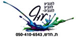 תחיה חכם