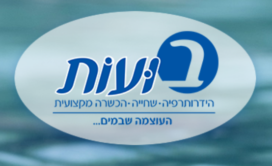 ש.ה.