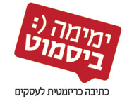ימימה ביסמוט