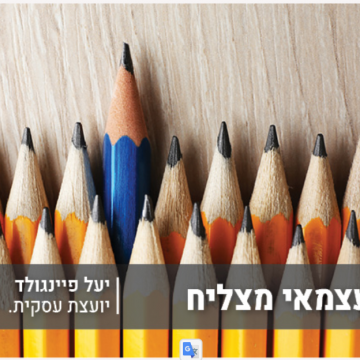 מיוחד: איך להפוך לנדירה כך שיסכימו לשלם לך על זה